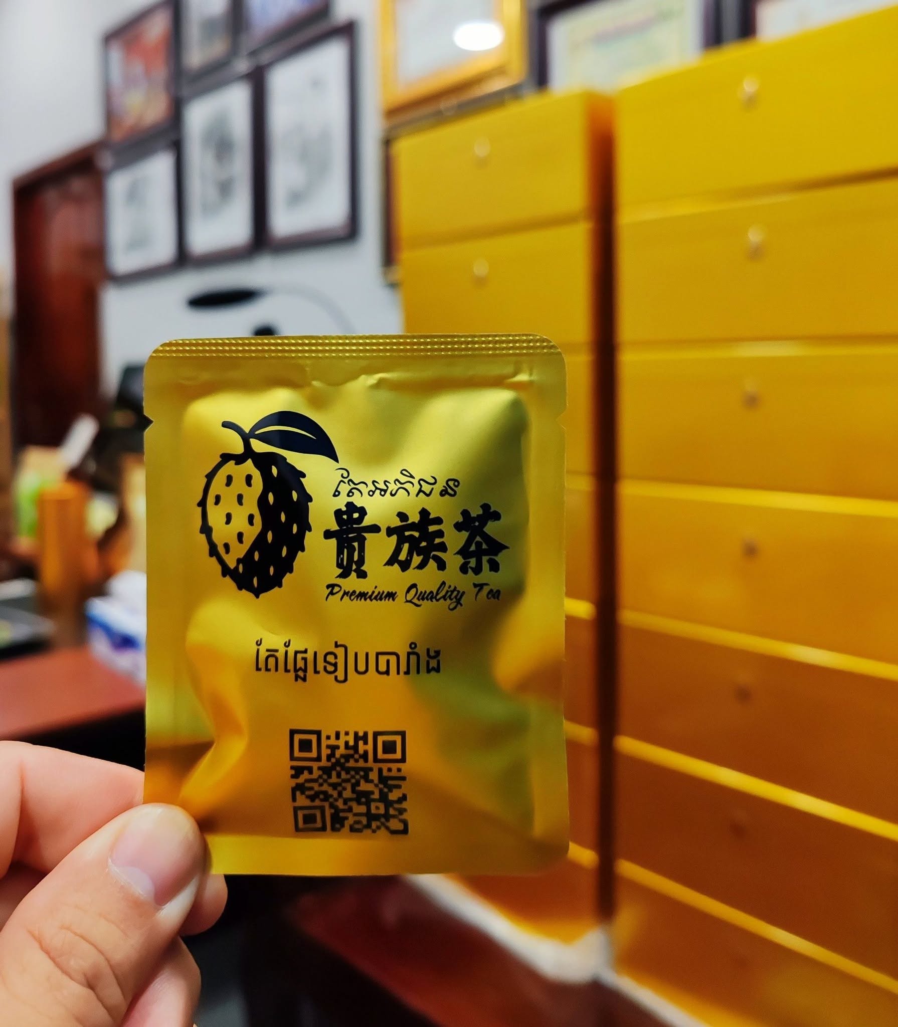 NOBLE TEA