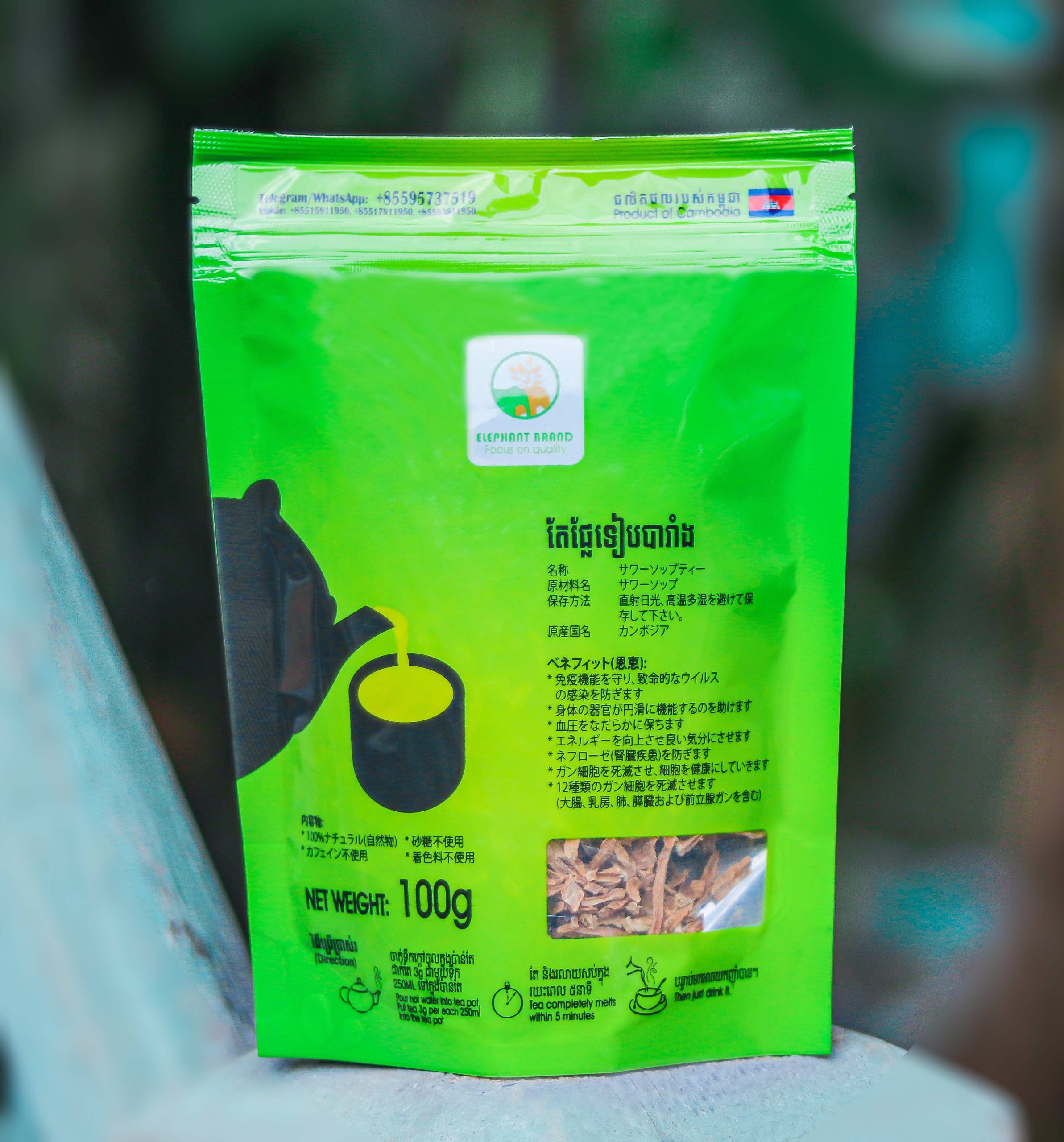 soursop fruit tea 100g