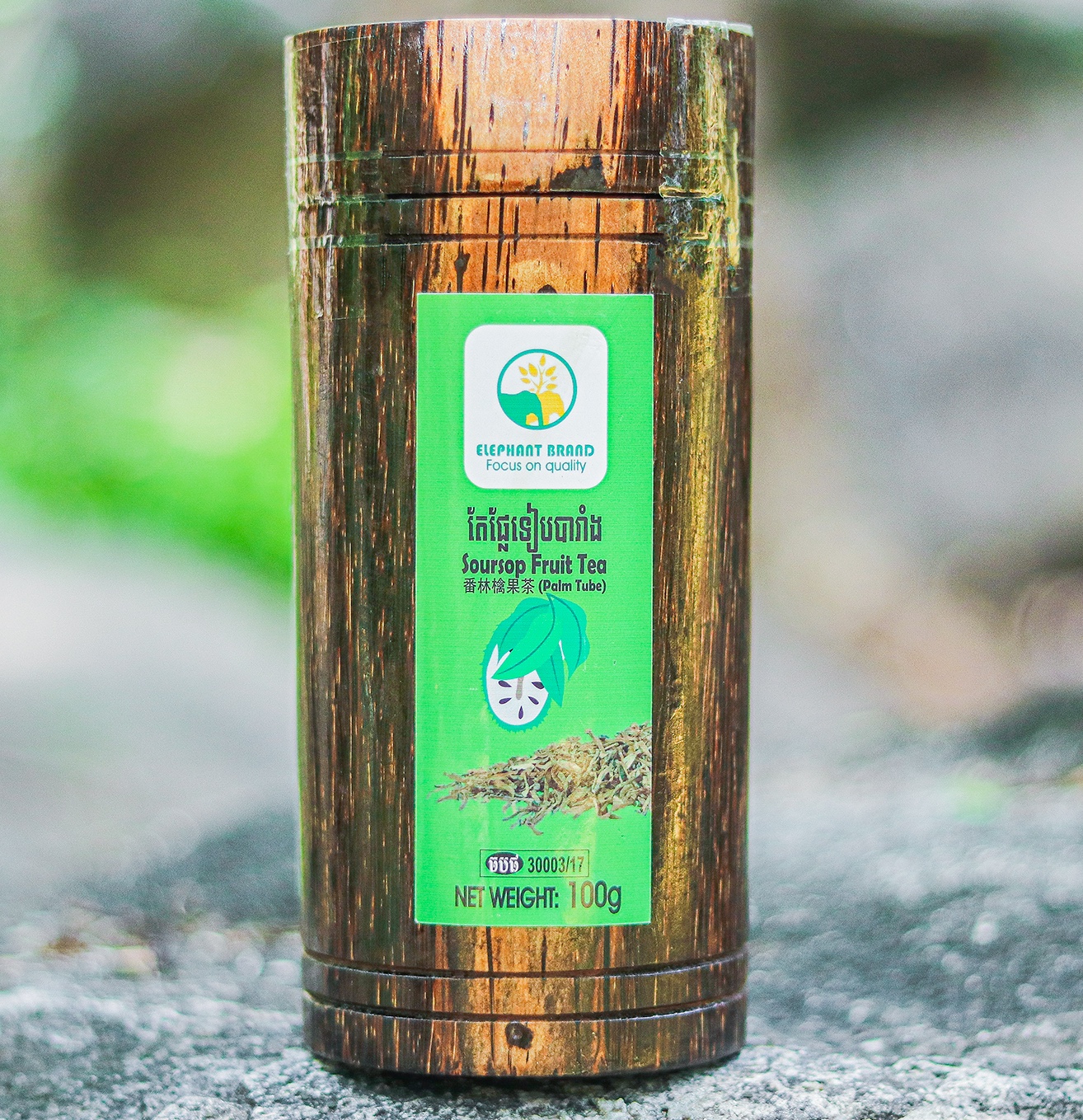 soursop fruit tea (palm tube) 100g