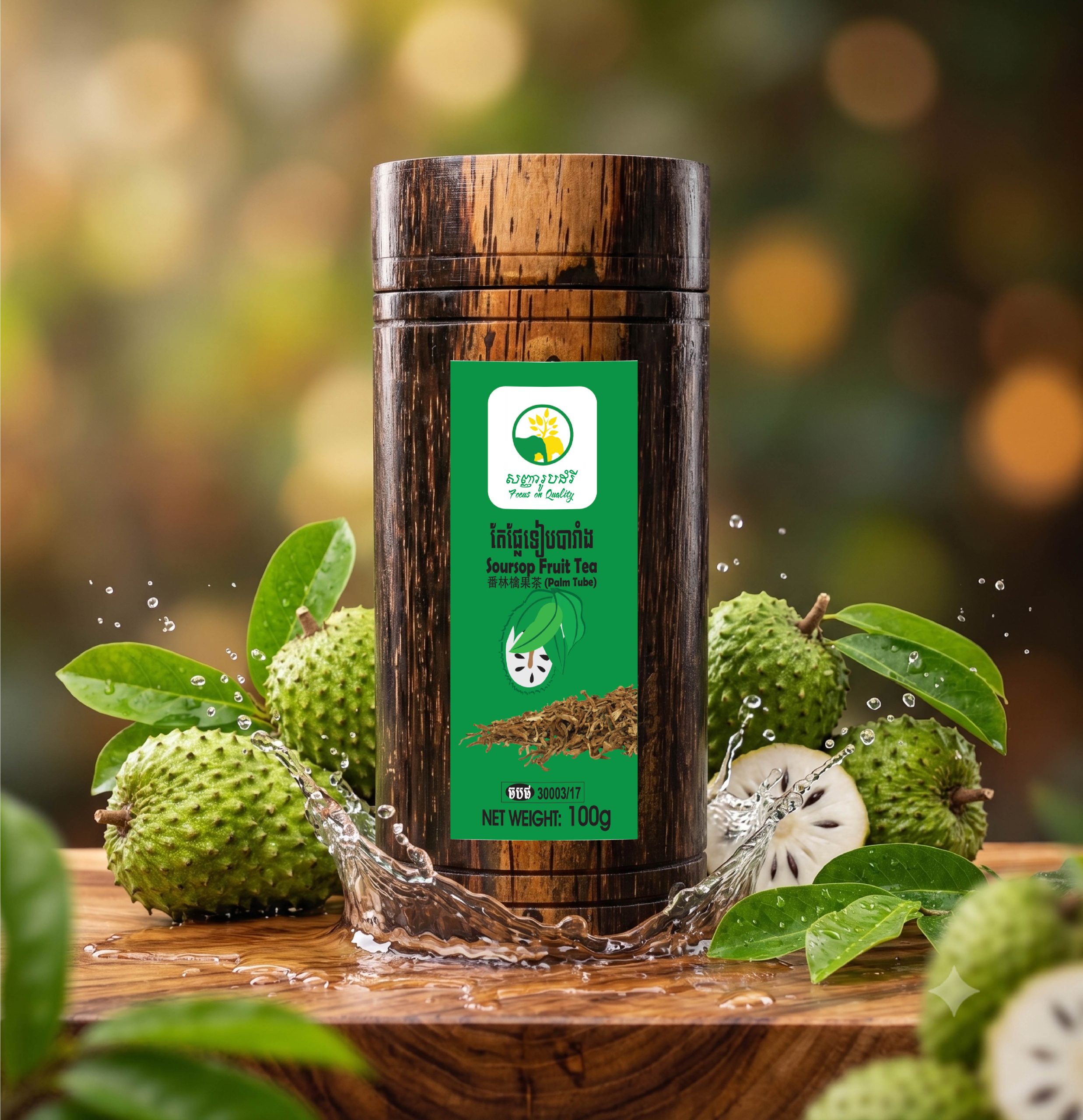 Soursop fruit tea (palm tube)2