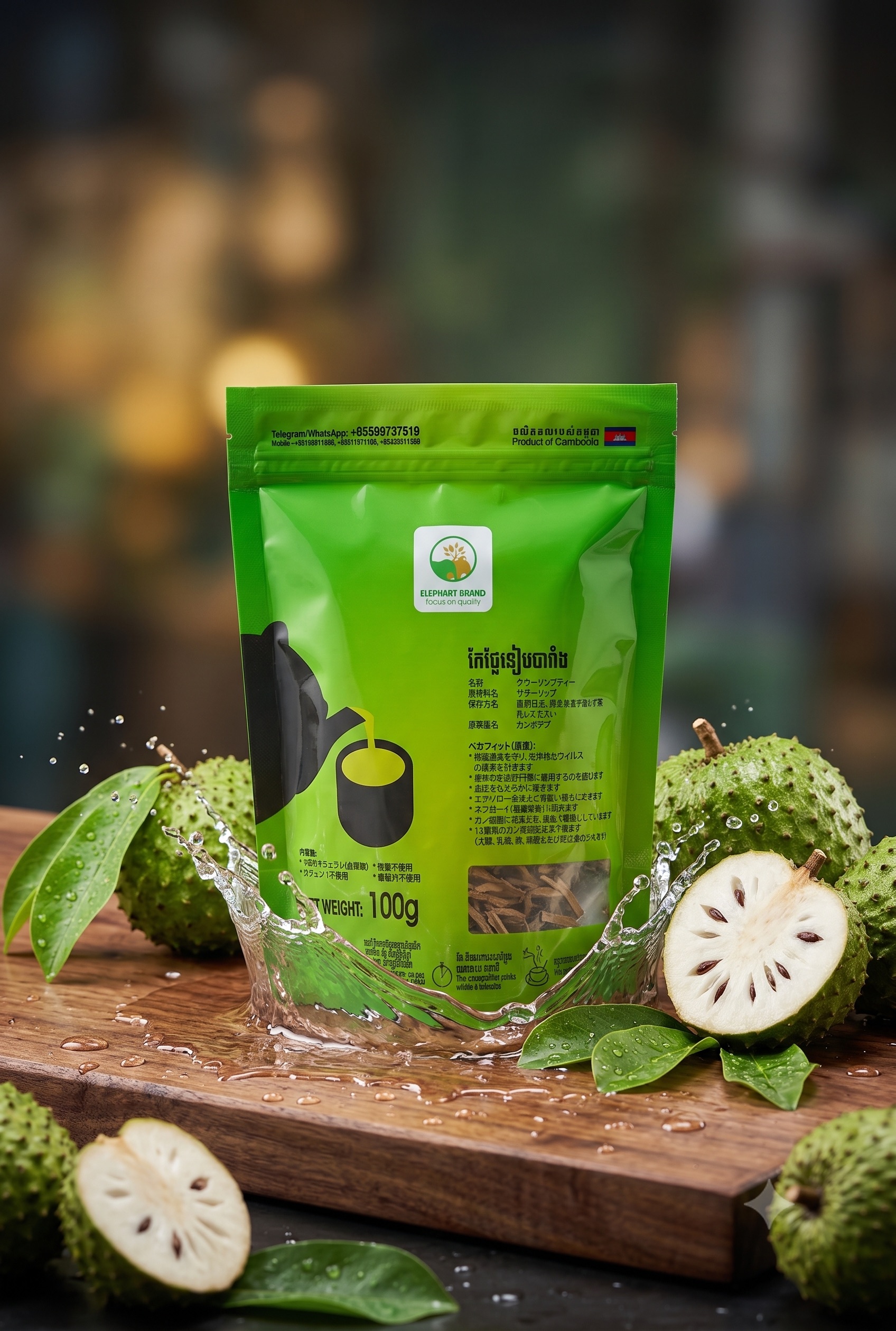 soursop fruit tea 100g